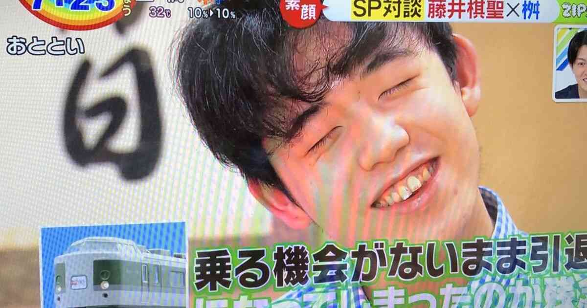 藤井聡太棋聖、今日の『ZIP！』で鉄道模型をプレゼントされ歓喜し、ガチの鉄オタぶりを存分に発揮「渋い」「ただの模型鉄と化してる」 - Togetter