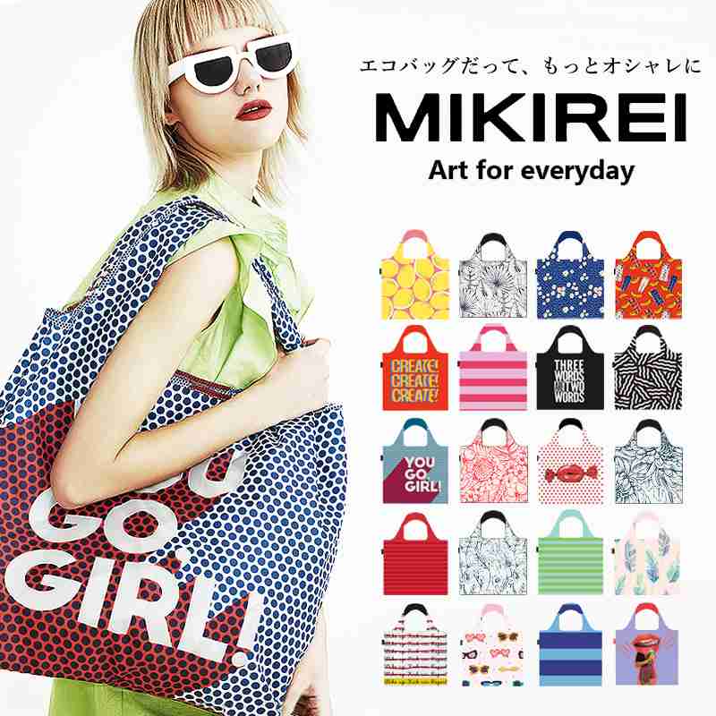 【楽天市場】エコバッグ 折りたたみ コンパクト コンビニ用 おしゃれ レディース 女性 メンズ 無地 柄 デザイン カラー かわいい シンプル トート スーパー用 ショッピング 持ち運び 軽量 レジバッグ エコレジ 買い物袋 夏用 MIKIREI ミキレイ：水着・ドレス通販 RAIMY レイミー