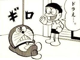 怒った顔の２次元キャラ