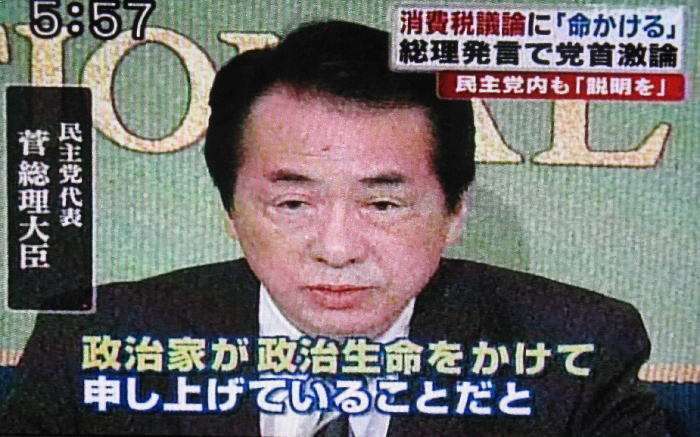 消費税減税に慎重 菅義偉官房長官