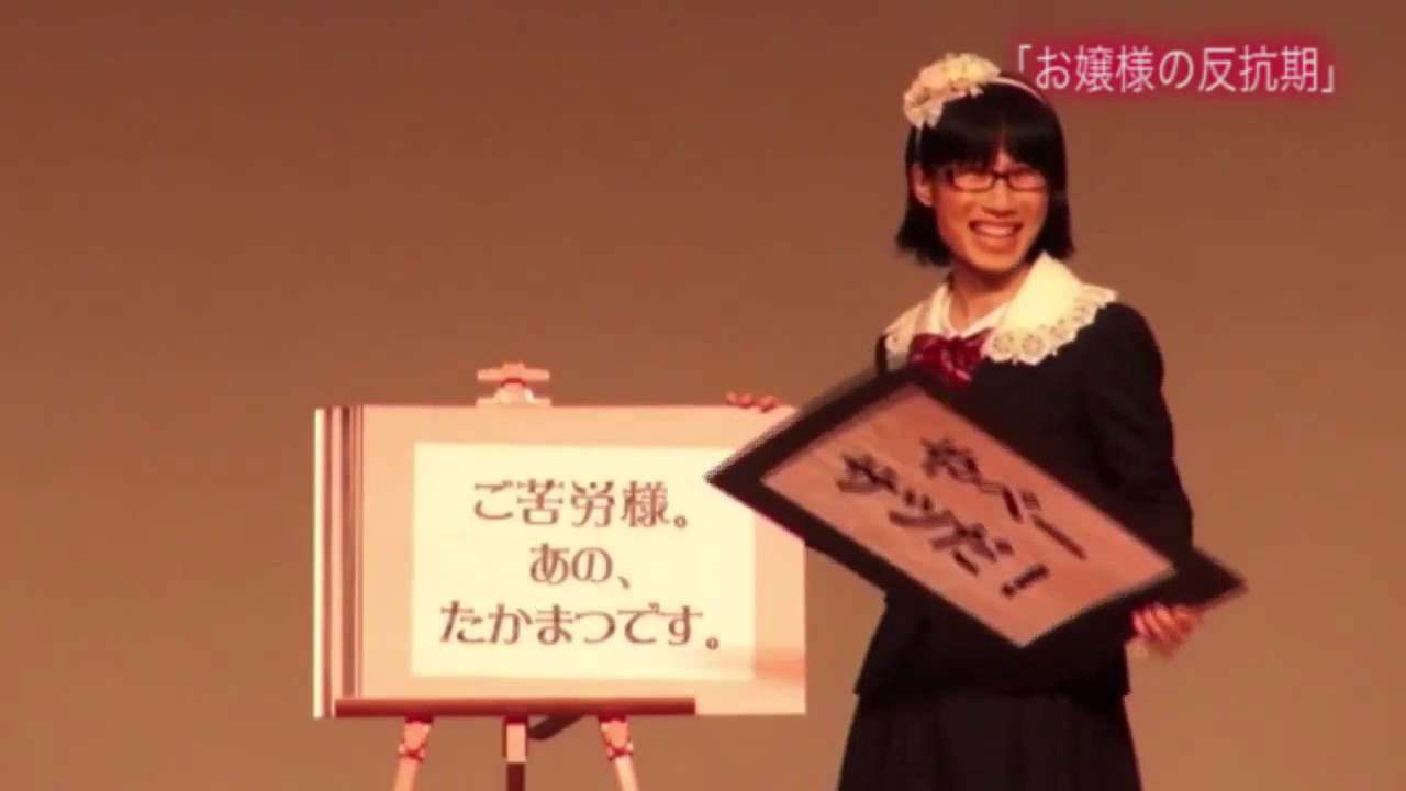 たかまつなな、NHK退社を報告 時事YouTuberに「『社会問題解決型』の番組を作っていきます」
