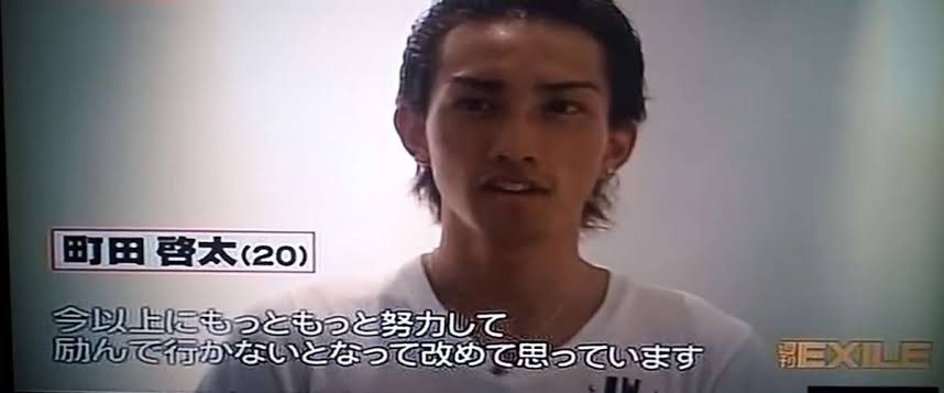町田啓太さん好きな人