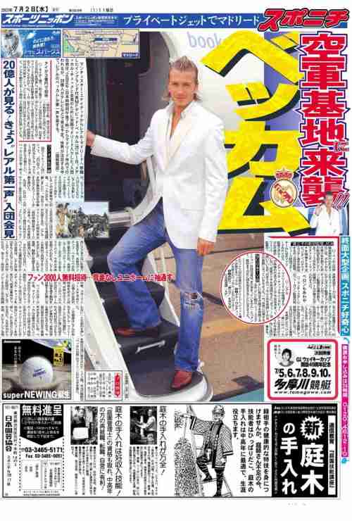 何度見てもじわじわくる画像part3