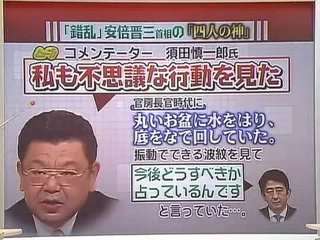 布マスク8千万枚、今後さらに配布　不要論噴出でも…9業者に発注済