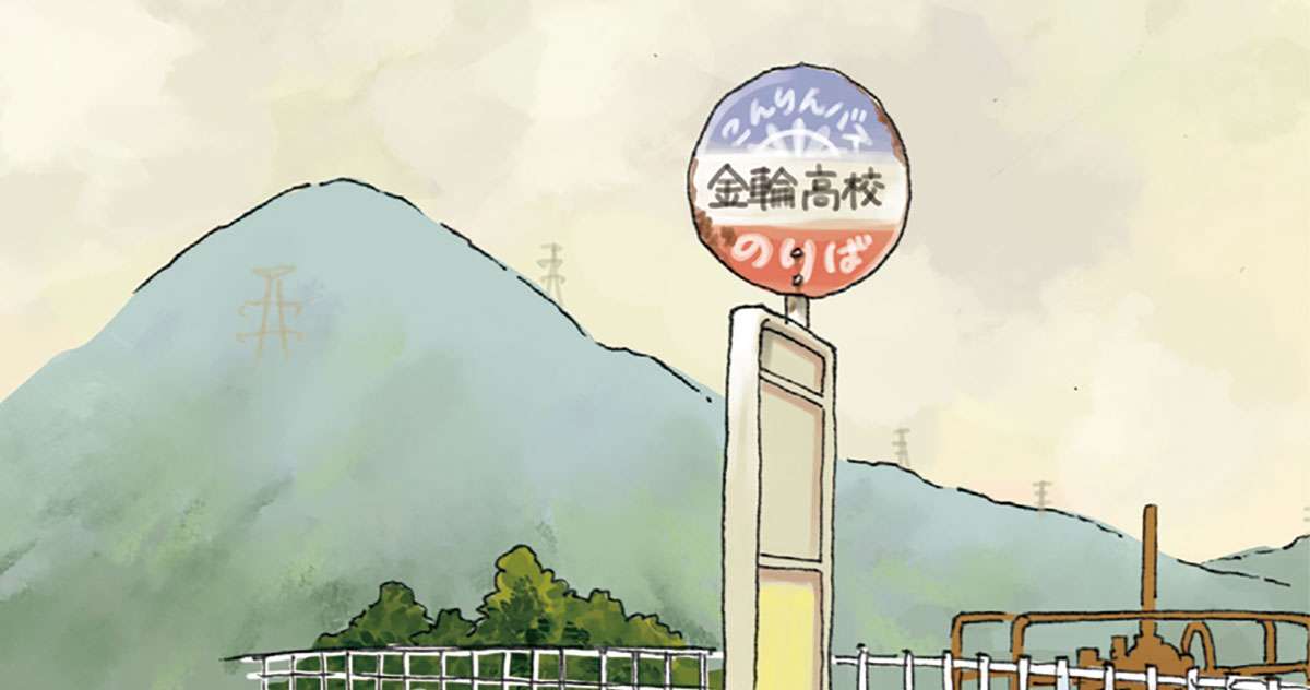外の道 WIP