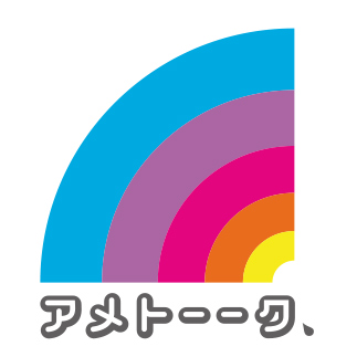 「アメトーーク」でやってほしい◯◯芸人は？