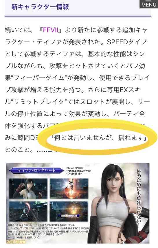 日本のアニメ・漫画・ゲーム業界に物申す