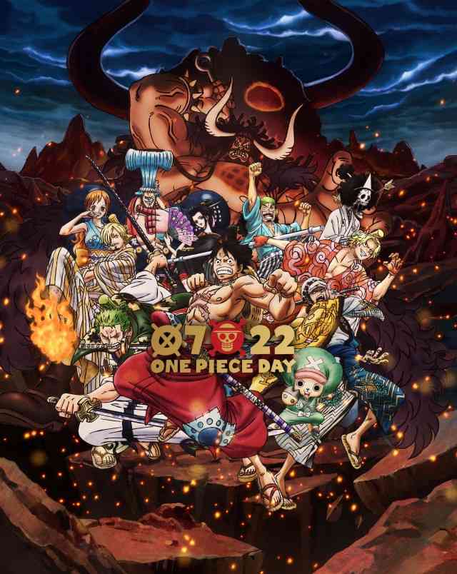 今日は「ONE PIECE」の日！描き下ろしビジュアル公開