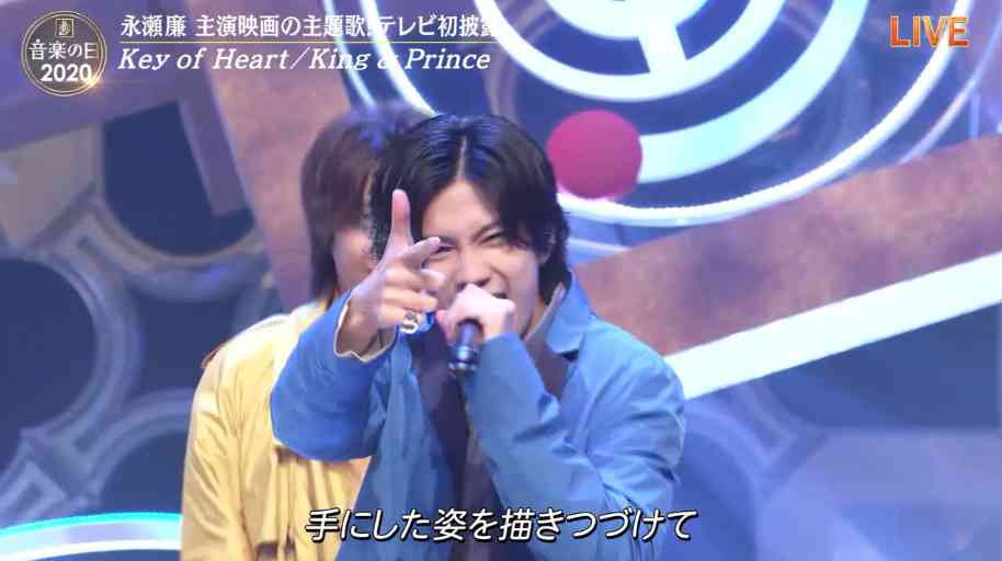 神宮寺勇太くんが好きな人パート3