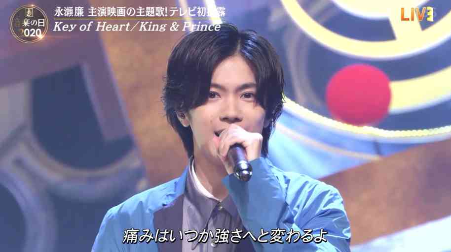 神宮寺勇太くんが好きな人パート3