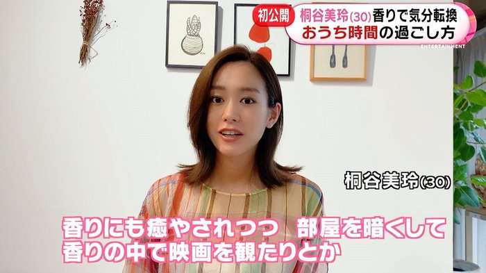 桐谷美玲、第1子男児出産「元気いっぱいに産まれてきてくれたことに感謝」