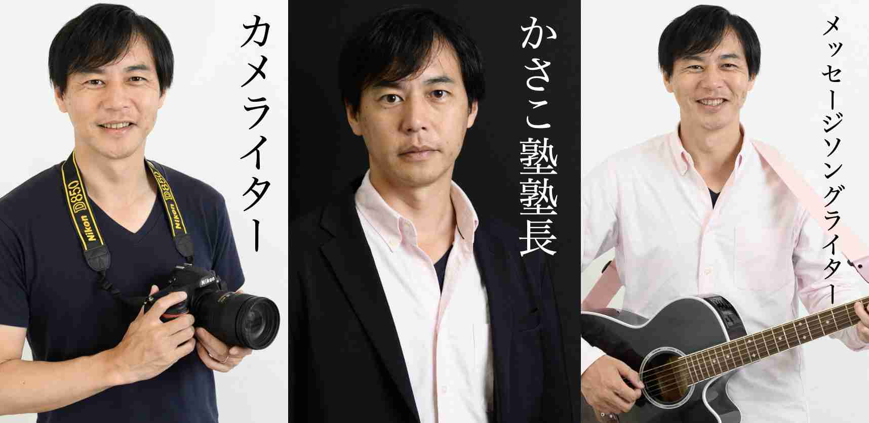 安倍首相のパート25万円発言が改変され、ネットでシェアされまくり、鵜呑みにする愚かな国民多数 | 好きを仕事にする大人塾かさこ塾、カメライター、背景資料集写真家、電子書籍作家かさこブログ