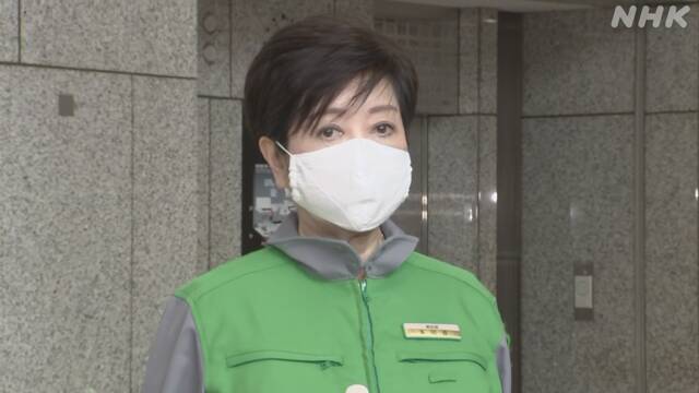 小池都知事「コロナ感染確認は230、240程度」 都内1万人超に