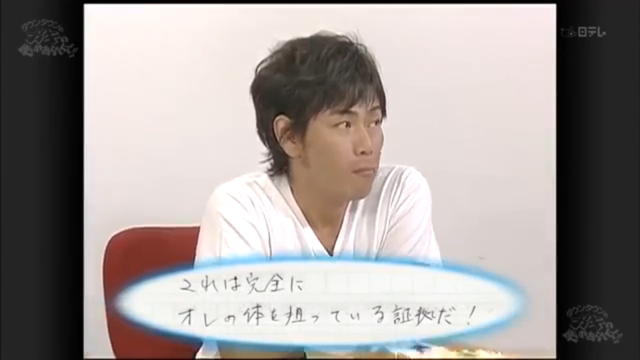 ガキの使い で好きな企画 ガールズちゃんねる Girls Channel