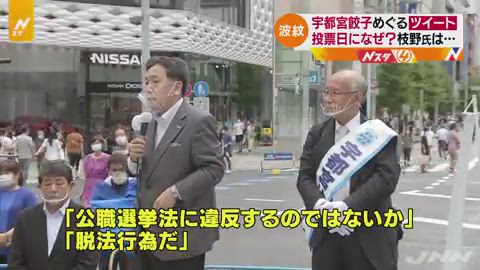 立憲民主党に「爆弾3個設置しちゃったよ」メールが届く　選挙惨敗に続く災難　