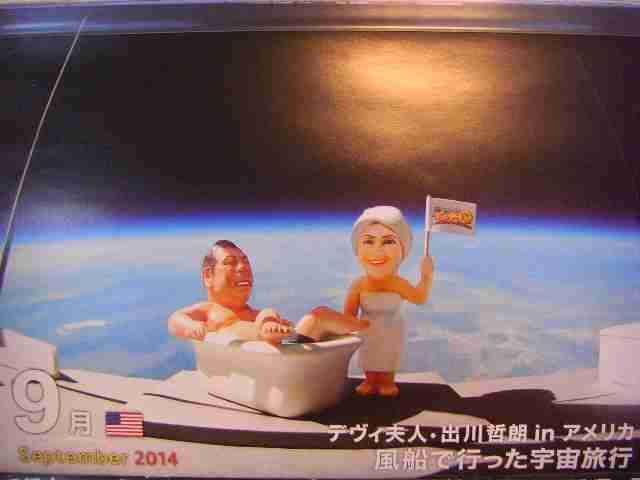 宇宙旅行が楽しめる気球を開発中…高度30kmから地球の形や宇宙の暗闇を眺める