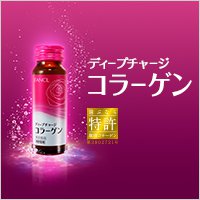 ディープチャージ コラーゲン シリーズはファンケルがたどり着いた、美しさの答え│健康食品・サプリメント通販のファンケルオンライン