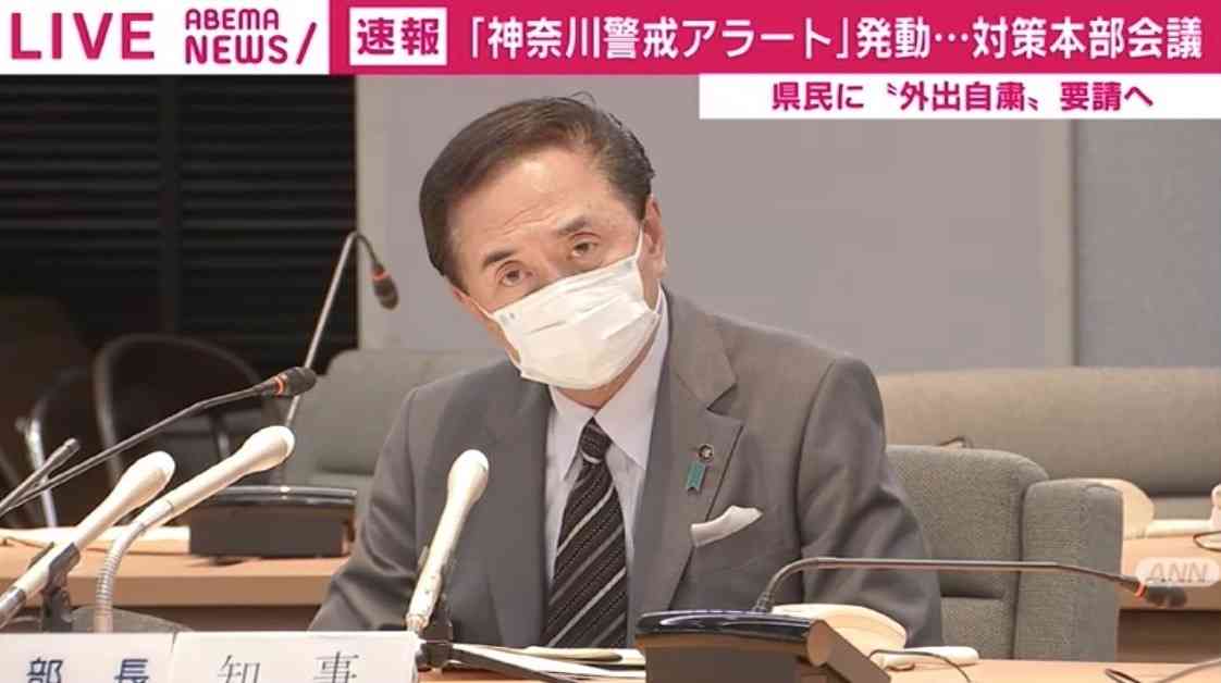 神奈川県「神奈川警戒アラート」を発動 新たに43人感染確認 | ABEMA TIMES