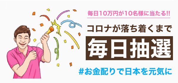全国感染者、初の900人超　東京最多366人―新型コロナ
