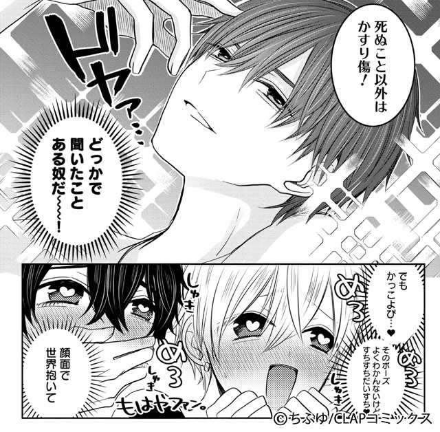 好きなBL漫画おしえて