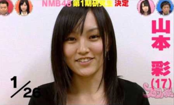 元NMB48・山本彩が27歳の誕生日を報告 マー君から祝福メッセージも