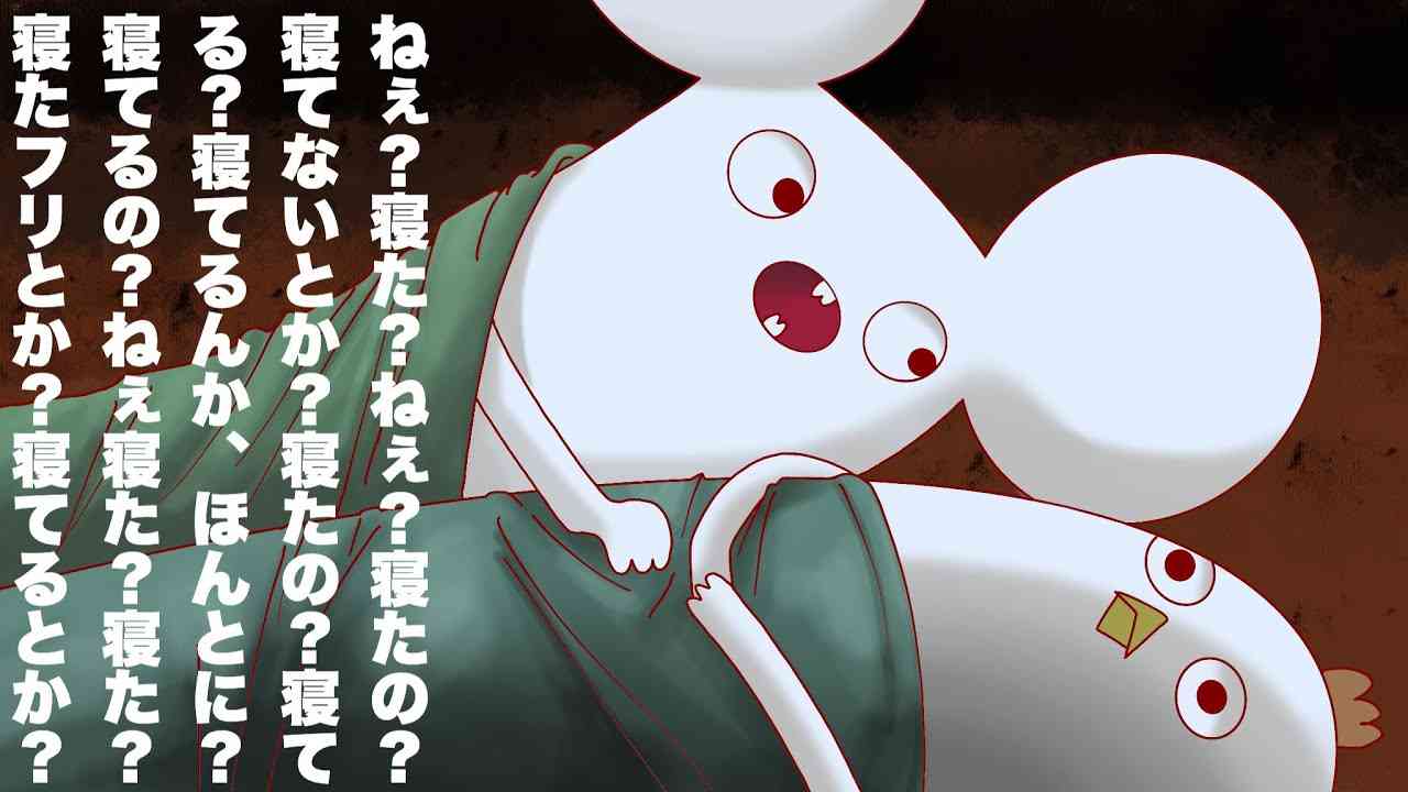 寝る前に見るべきアニメ - YouTube
