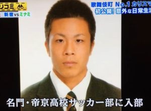 木梨憲武、ローランドと“帝京魂”金髪ショット　実はサッカー部の先輩＆後輩