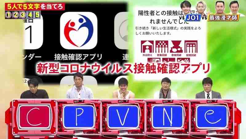 長嶋一茂“常識問題”を間違え非難続出「コメンテーターの資格ない」