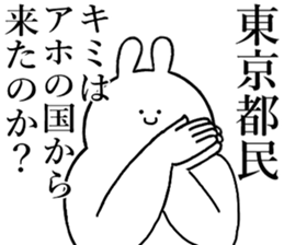 「都内より安全」「GoTo 期待してない」4連休初日のディズニー人でにぎわう