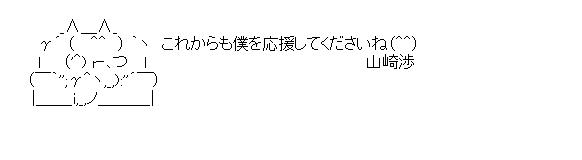 懐かしいネット有名人を語ろう