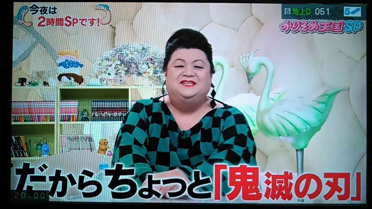 マツコ　認知症診断の蛭子能収にエール「悲壮感が出ずにいられる稀有な人」