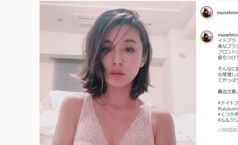 大反響！　鈴木紗理奈が元夫に「子作り」を相談と告白　とにかくもう一人欲しかった！？　元夫からの返答「今夜どう？」にも唖然 (2020年4月8日) - エキサイトニュース