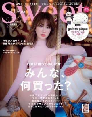 オタクファッションあるあるpart4