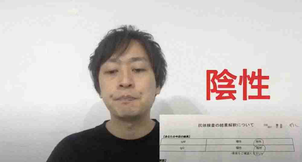 ふあんくん　新型コロナ抗体の消滅明かす「急に不安に。いつ再感染してもおかしくない」（スポニチアネックス） - Yahoo!ニュース