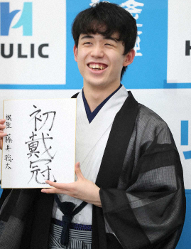 「藤井新棋聖」にテレビ、CM界からオファー殺到必至！謙虚さや笑顔魅力、高校卒業後に本格化へ― スポニチ Sponichi Annex 芸能
