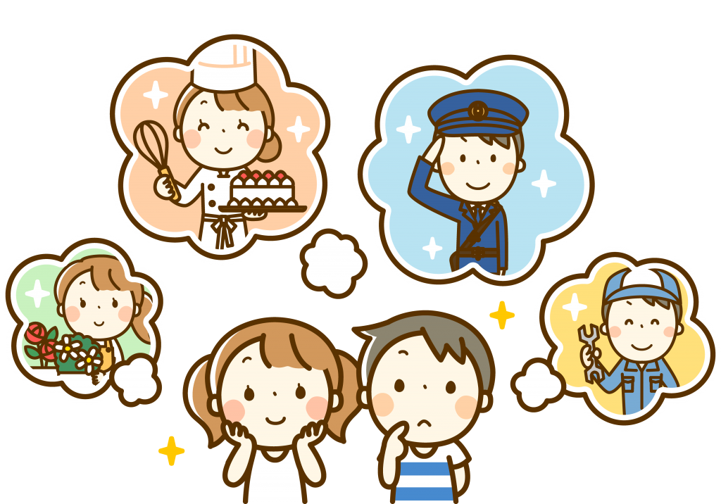 夢だった職に就いたが辞めてしまった人、理由はなんですか？