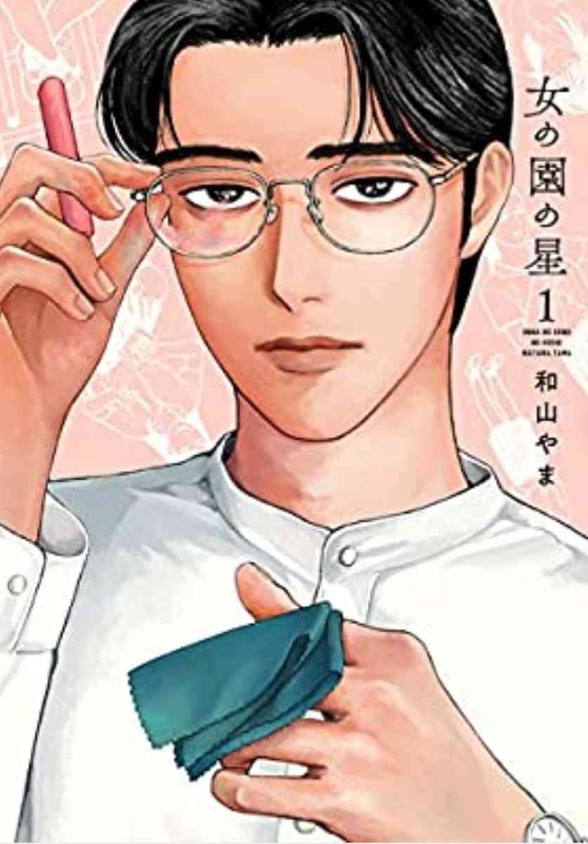 【漫画・小説】初見のイメージと内容が違ってた【アニメ】