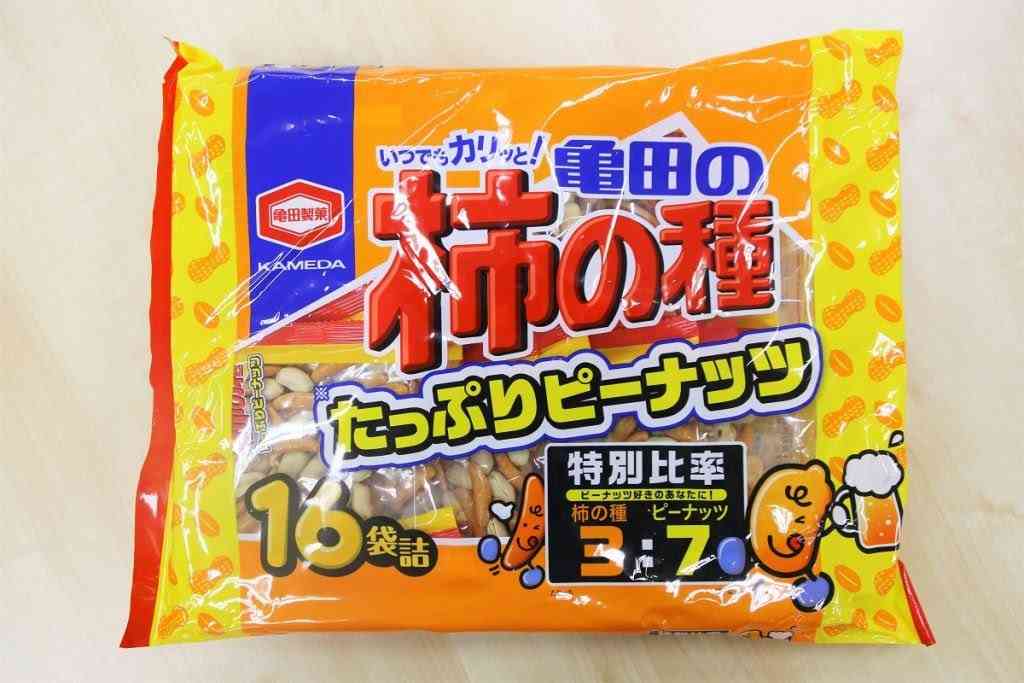 最近ちょっと不満に思ったこと