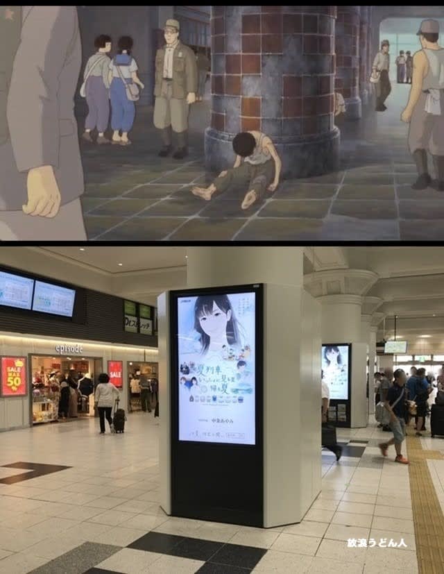聖地巡礼の写真が見たい