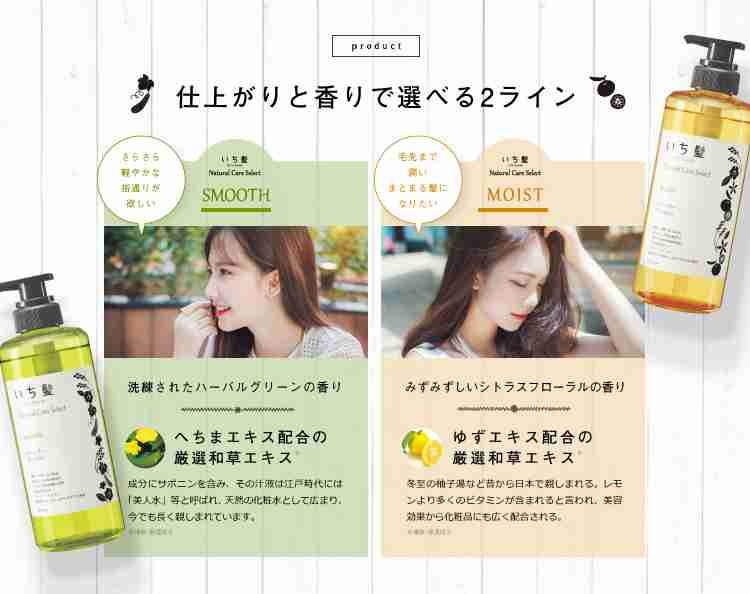 ノンシリコンシャンプーのおすすめ