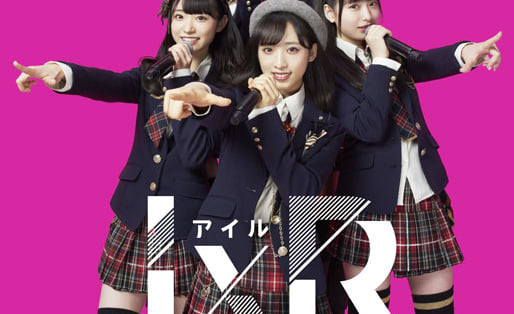 アイドル界にもAR＆VR時代到来！配信で推しメンと“接触”が当たり前に | 東スポのニュースに関するニュースを掲載
