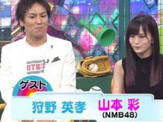 元NMB48・山本彩が27歳の誕生日を報告 マー君から祝福メッセージも