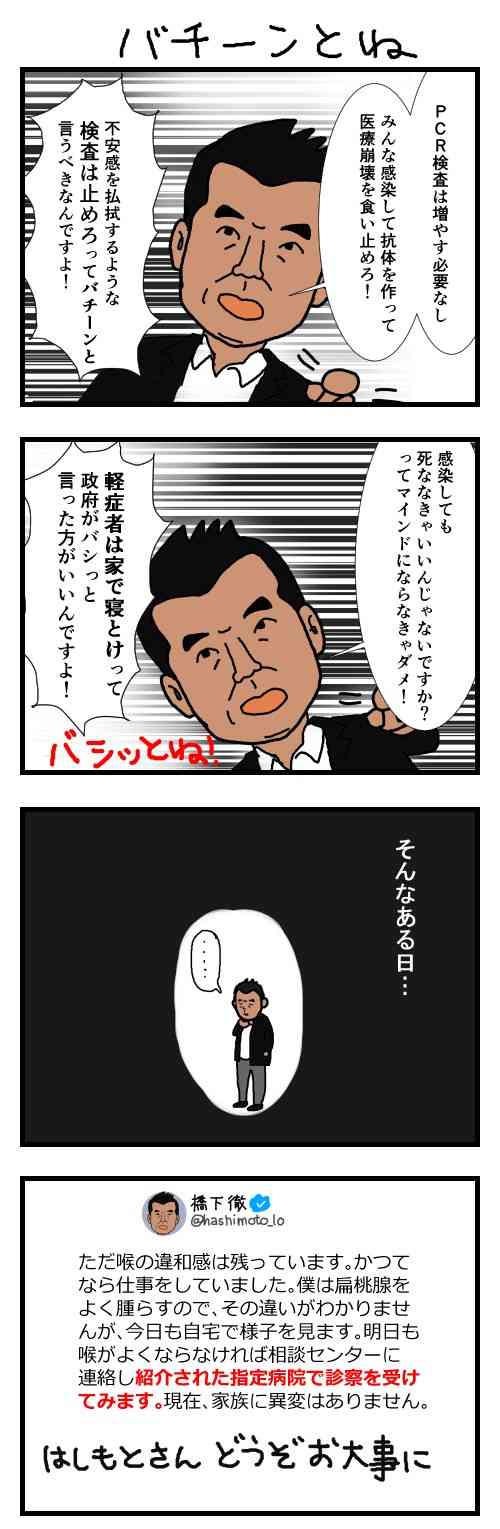 筑後川　大分県日田市で氾濫が発生　午前１時　国土交通省などが発表