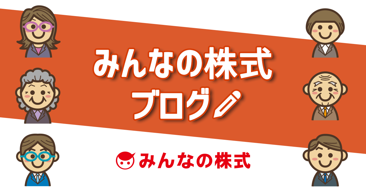 「生活保護の66.2％が朝鮮人　しかも増加傾向」月影 隼人さんのブログ(2019/11/03) - みんなの株式 (みんかぶ)