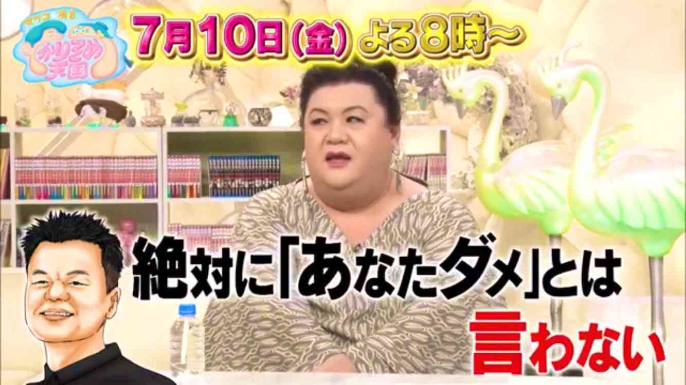 マツコ、今年の『紅白』で司会をやってほしい人物「分かる」「安心」