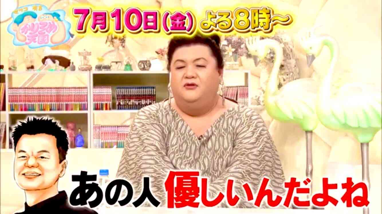 マツコ、今年の『紅白』で司会をやってほしい人物「分かる」「安心」