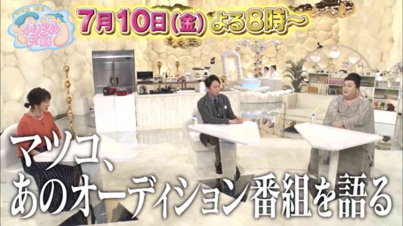 マツコ、今年の『紅白』で司会をやってほしい人物「分かる」「安心」