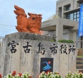 【速報】沖縄・宮古島で初のコロナ感染　市が詳細発表へ【7月29日】（琉球新報） - Yahoo!ニュース