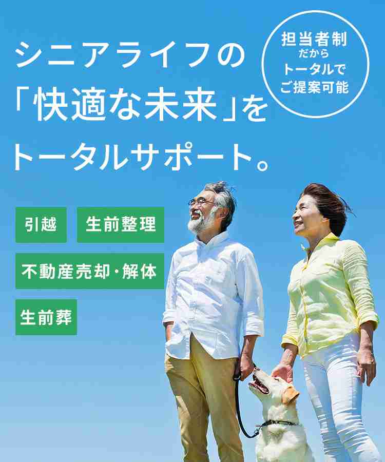 メーガン妃「王室は守ってくれなかった」