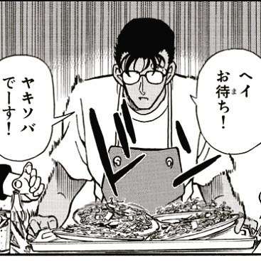 「名探偵コナン」の好きなシーンを語ろう(アニメでも映画でもOK)